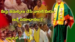 శాసనసభ్యురాలు గుండ లక్ష్మిదేవి MLA గా  మూడేళ్లు పూర్తి చేసుకున్న సందర్భంగా...