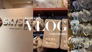 sub vlog | イクスピアリのおすすめショップ🏰ボンボヤージュディズニーグッズ💜 | スカイスパでサ活🫧設備やアメニティもご紹介