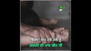 Khaadku | Himmat sandhu latest punjabi song | New whatsapp video status | khaadku song himmat sandhu