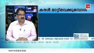 കരൾ മാറ്റിവെക്കൽ വളരെ സങ്കീർണമായതാണ് ; അഞ്ച് തൊട്ട് പന്ത്രണ്ട് മണിക്കൂർ വരെ ശസ്ത്രക്രിയ നീളും