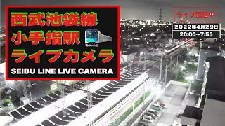 【ARCHIVE】 西武池袋線 小手指駅ライブカメラ