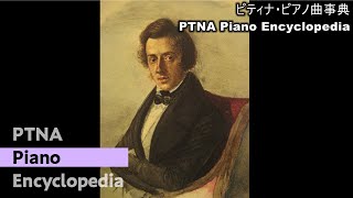 Hata Erina / Chopin - Waltz No.6 Op. 64-1 \