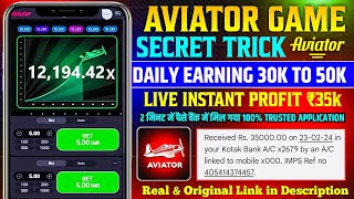 Aviator game tricks | aviator se paisa kaise kamaye | aviator game kaise khele | aviator game