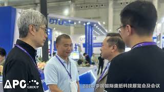 Key Insights from the 2024 China International Paper Innovation Development Forum