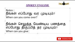 நமது subscriber ஒருவரின் சந்தேகம்,அதை நான் முன்னமே சொல்லிருக்கவேண்டும்,நல்லது இப்பொழுது பார்க்கலாம்.