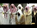1st Ramadan 1444 Makkah Taraweeh Sheikh Sudais