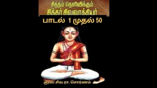 பகுத்தறிவு \