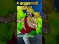 Thirupugazh #tamildevotional #religion #murugansong #murugan #hindugod #pazhani #devotional