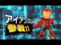 【スマブラsp】映画のスーパースター達参戦！！