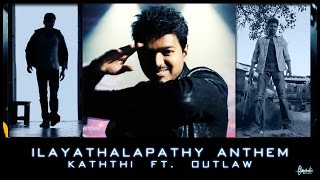 Ilayathalapathy Anthem - Kaththi ft. Outlaw (Fan Made)