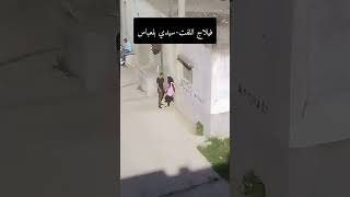 أسماء بلديات ومناطق مضحكة جدا😂موجودة في ولايات الجزائر🇩🇿