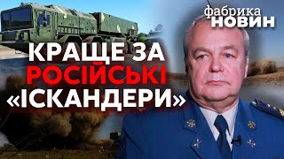 💣Романенко: РОСІЙСЬКІ АГЕНТИ зупинили розробку НАЙСТРАШНІШОЇ ЗБРОЇ України