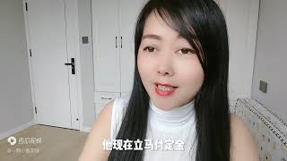 江苏这个房东怒了，房子烂掉也不卖了！