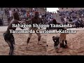 Bahagon Shagon Yansanda Yasumarda Custom a Katsina