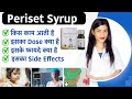 ondansetron oral solution ip | Periset Syrup Uses | Treatment of Nausea, Vomiting | Side Effects