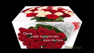 Онажоним  тугулган кингиз бн табриклайман  😘🌹💐💐🎂🎂🎂🎂Сизни яхши кураман ❤️