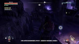 Horizon Zero Dawn 地平線 期待黎明 Vol.19 地球重大秘密