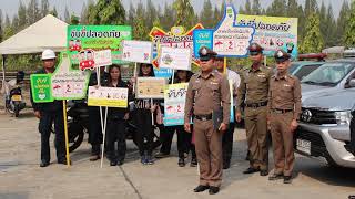 สำนักข่าวตะวันเดลี่ ข่าว สภ เมืองระยอง ปล่อยแถวตำรวจช่าง บริการ อำนวยความสะดวกในช่วงเทศกาลปีใหม่