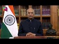 president ram nath kovind addresses the nation on the eve of demitting office