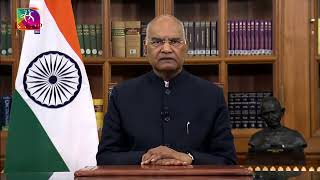 President Ram Nath Kovind addresses the nation on the eve of demitting office