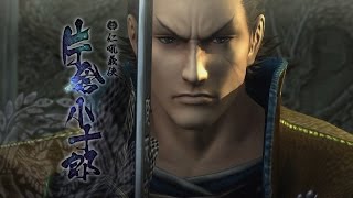 BASARA4 皇 片倉小十郎 ドラマルート 完全版