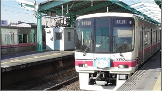 【列車発着・通過シーン  京王編8】京王8000系8704編成「京王れーるランド 祝100万人」ヘッドマーク 準特急新宿行  若葉台駅通過