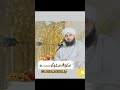 اور کوئی فلک اوتے یار گیا ۔۔۔۔🫶🏻😫🥀💓🥰💖 unfrezzmyaccount trendingshorts trendingshorts islamic