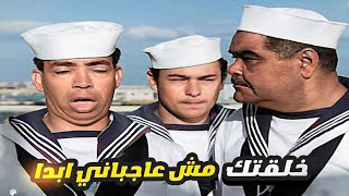الشاويش عطيه قفش اسماعيل ياسين في البحريه برضه 😂 شوف رد فعله