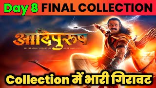 Adipurush Day 8 Final Collection | Worldwide Collection | Hit or Flop | Prabhas