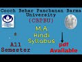 cbpbu cooch behar panchanan barma university m.a hindi syllabus all semester