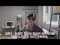 방탄소년단 병역특례 군필자의 솔직한 인터뷰