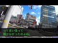 【感動する話】父が事故で他界し貧乏育ち。玉の輿に乗れた妹の結婚式に向かう途中、道に迷うお婆さんを助けると息子が送ってくれることに→会場裏で妹を見下す新郎家族…するとさっきの息子が現れて【泣ける話】