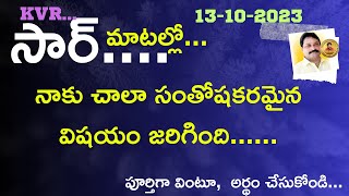 KIBHO..| MD సార్ మాటల్లో..| నాకు చాలా సంతోషకరమైన విషయం జరిగింది...🥳🥳🥳🥳