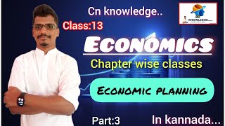 #Economics_chapter_wise_class_in_kannada. By #cnknowledge #Economics #VAO: #PDO: #PC:#PSI