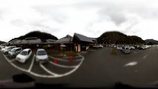 津島やすらぎの里【愛媛県　道の駅】Tsushima-Yasuraginosato