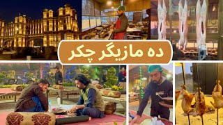 Shinwari Restaurant in Gujranwala Master City