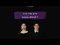 【 韓繁中字 】mad clown stella jang 매드클라운  스텔라장 － no question