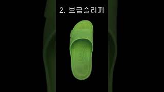 재입대 마려운 군대 물건들 - #shorts