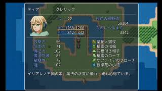 switch版RPGツクールmvtrinity実況「星屑ユーフォリアver3.1」番外編。（追憶の塔）