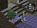 psx houshinengi gameplay