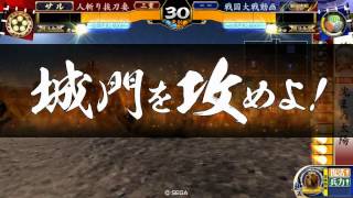 戦国大戦　天下人ｖｓ　　（E3）