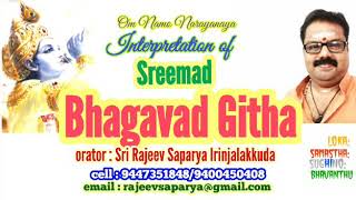 Bhagavad Gita Oration by RajeevSaparya Part 109