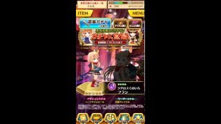 【無課金】復刻 茶熊キャラガチャ10連！ - 白猫プロジェクト