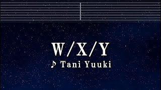 カラオケ♬ W/X/Y - Tani Yuuki【ガイドメロディ付】 Instrumental