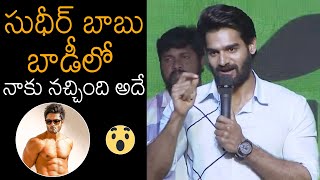 Hero Kartikeya SH0CKING Comments About Sudheer Babu Body | Sridevi Soda Center | News Buzz