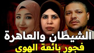 The full story of the disappearance of the car dealer's wife and the judge's shock