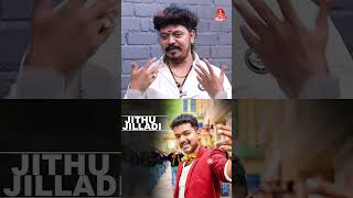 Thalapathy-ய எப்பவுமே Mass – ஆ பார்த்ததால..! | Choreographer Sridhar #vijay50