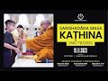 SAṄGHADĀNA MASA KAṬHINA 2567 TB/2023 / PART 1