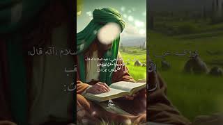 روي عن الامام علي انهو قال من🖤✨#ستوريات_انستا_حزينه_بدون_حقوق #لبيك_ياعلي #لبيك_ياحسين #لايك_اشتراك✨