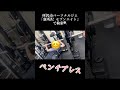 元ライザップトレーナーのパーソナルジム　所沢　新所沢駅徒歩5分　初心者ok 新所沢 所沢 パーソナルトレーニング